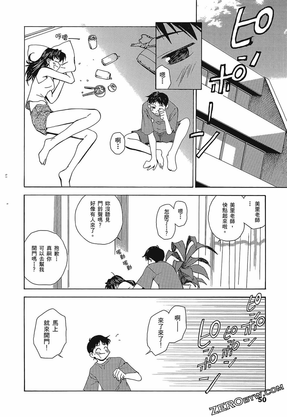 第51页