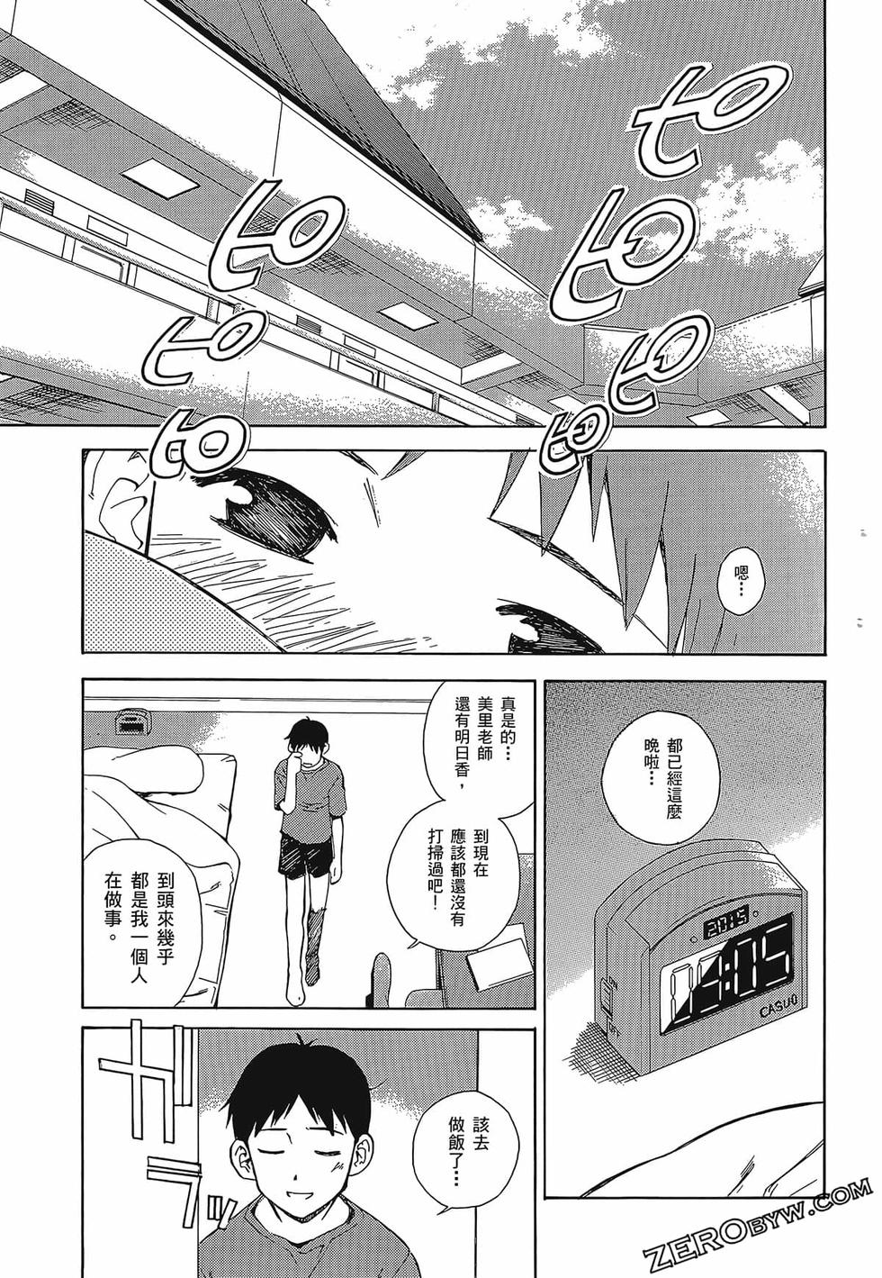 第56页