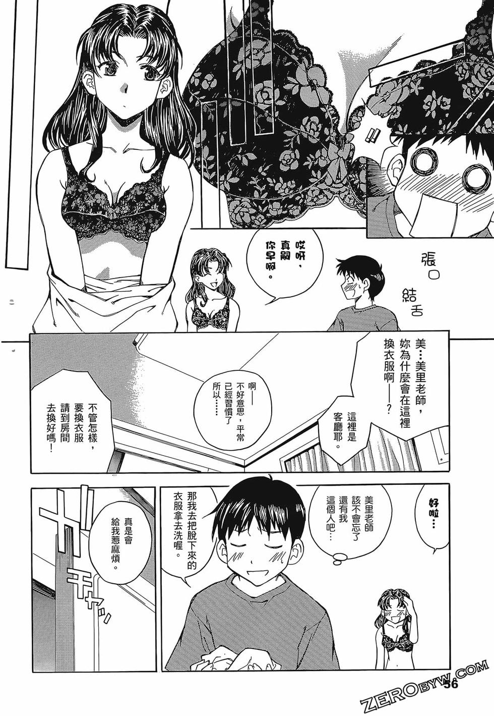 第57页