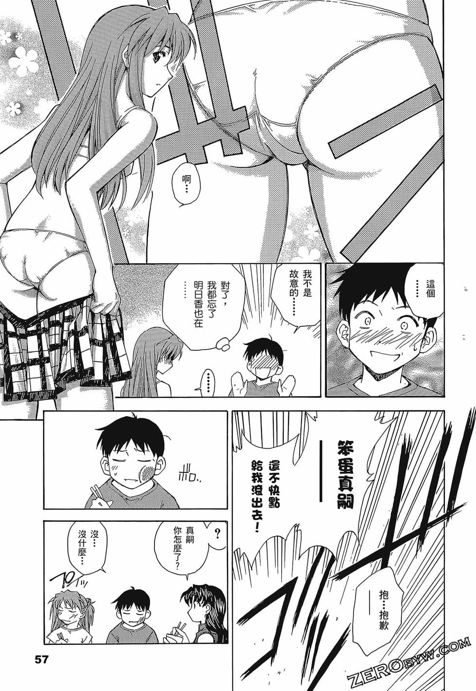 第58页
