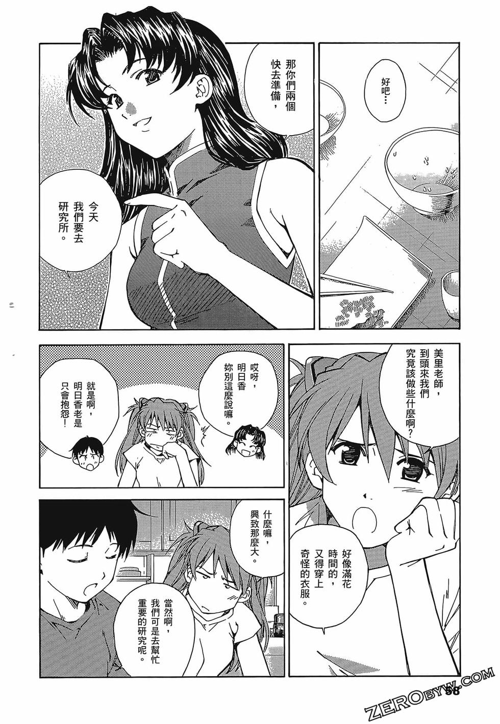 第59页
