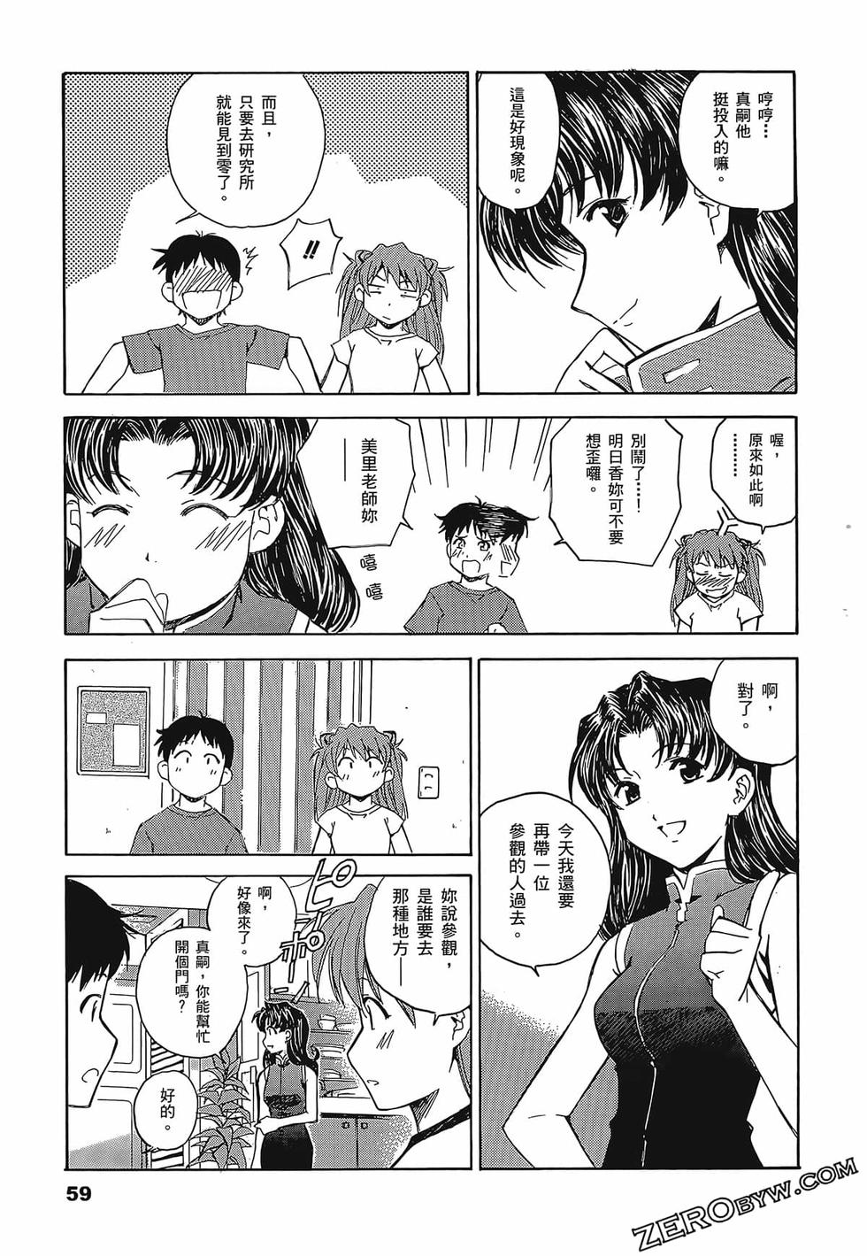 第60页