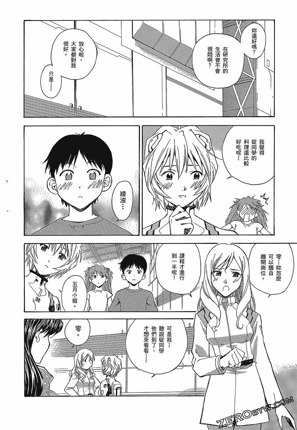 第65页