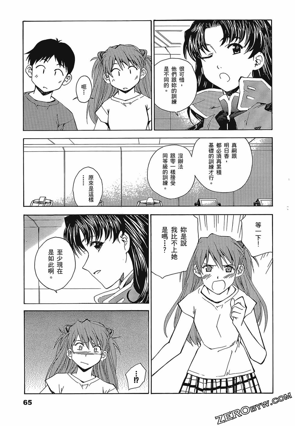 第66页