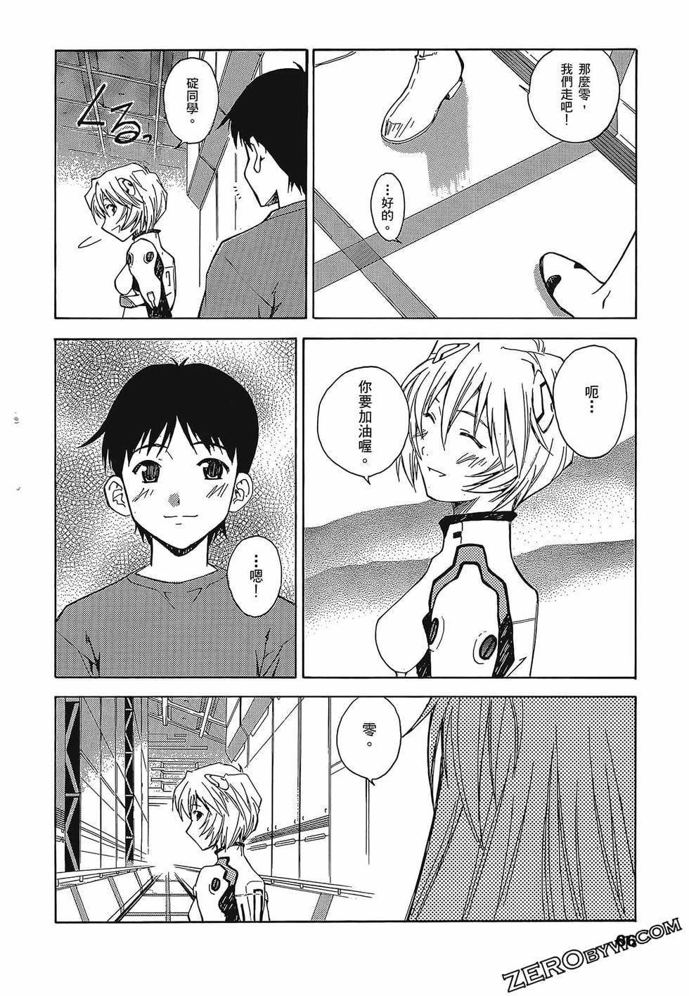 第67页