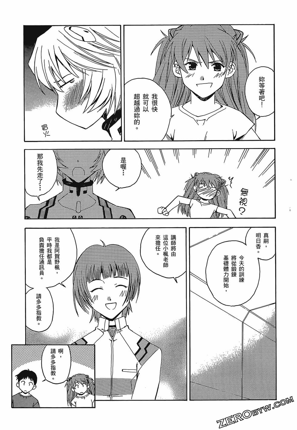 第68页