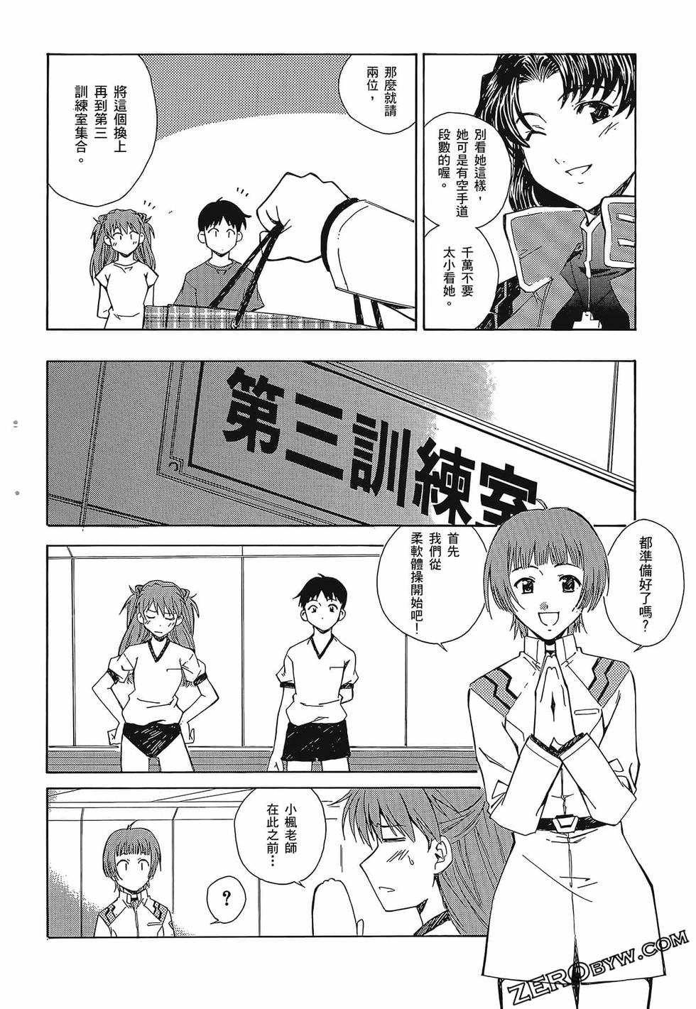 第69页