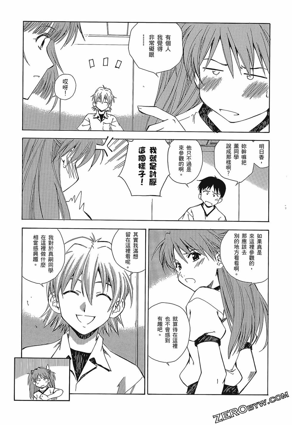 第70页