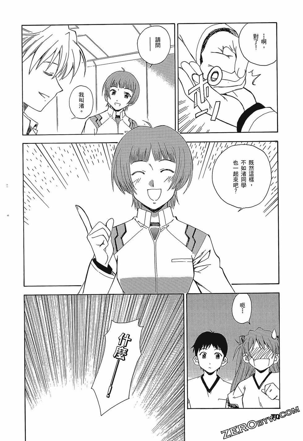 第71页