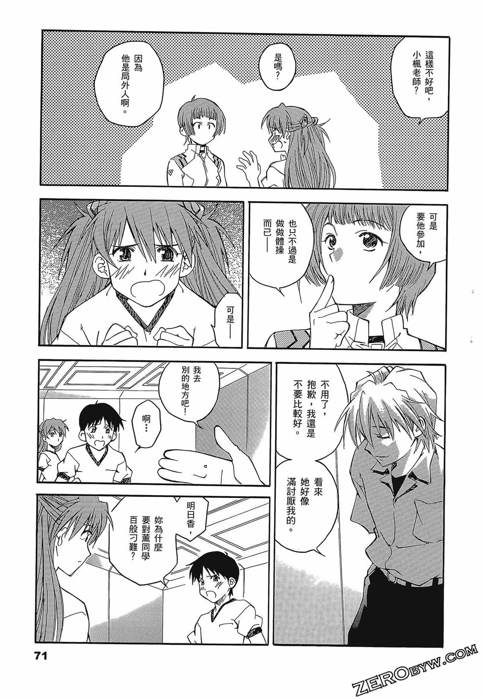 第72页
