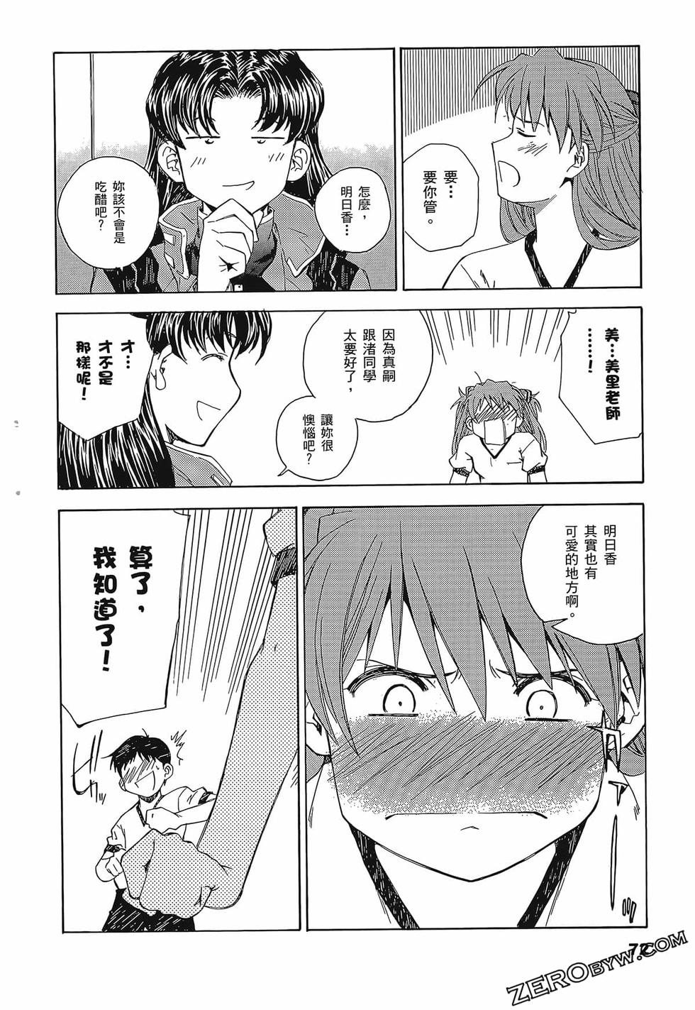 第73页