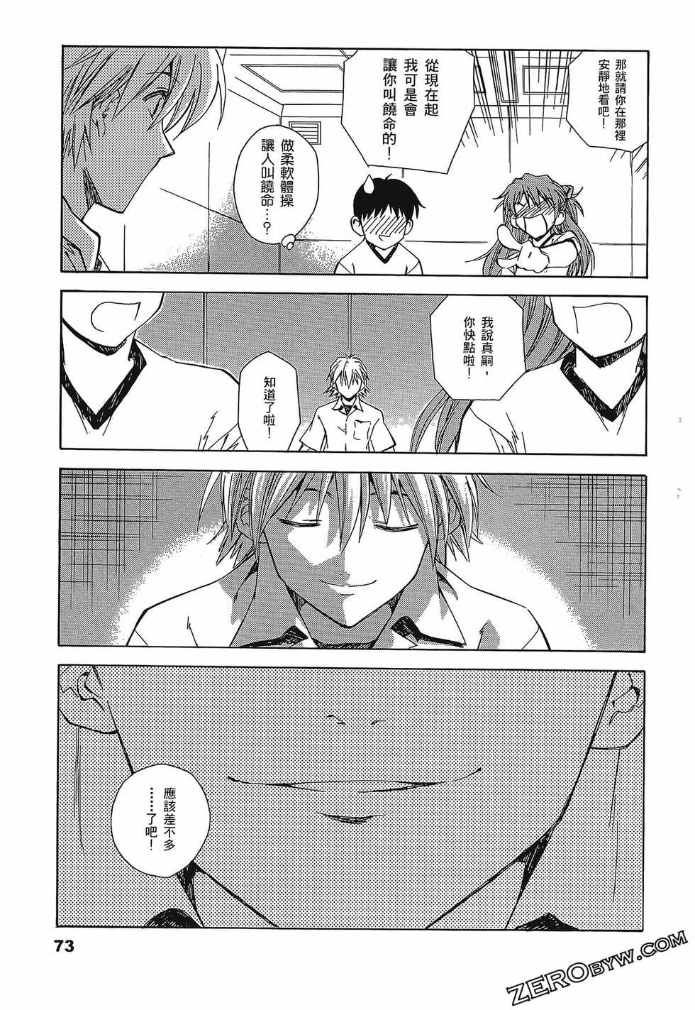 第74页