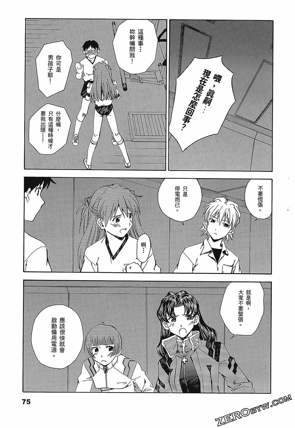 第76页