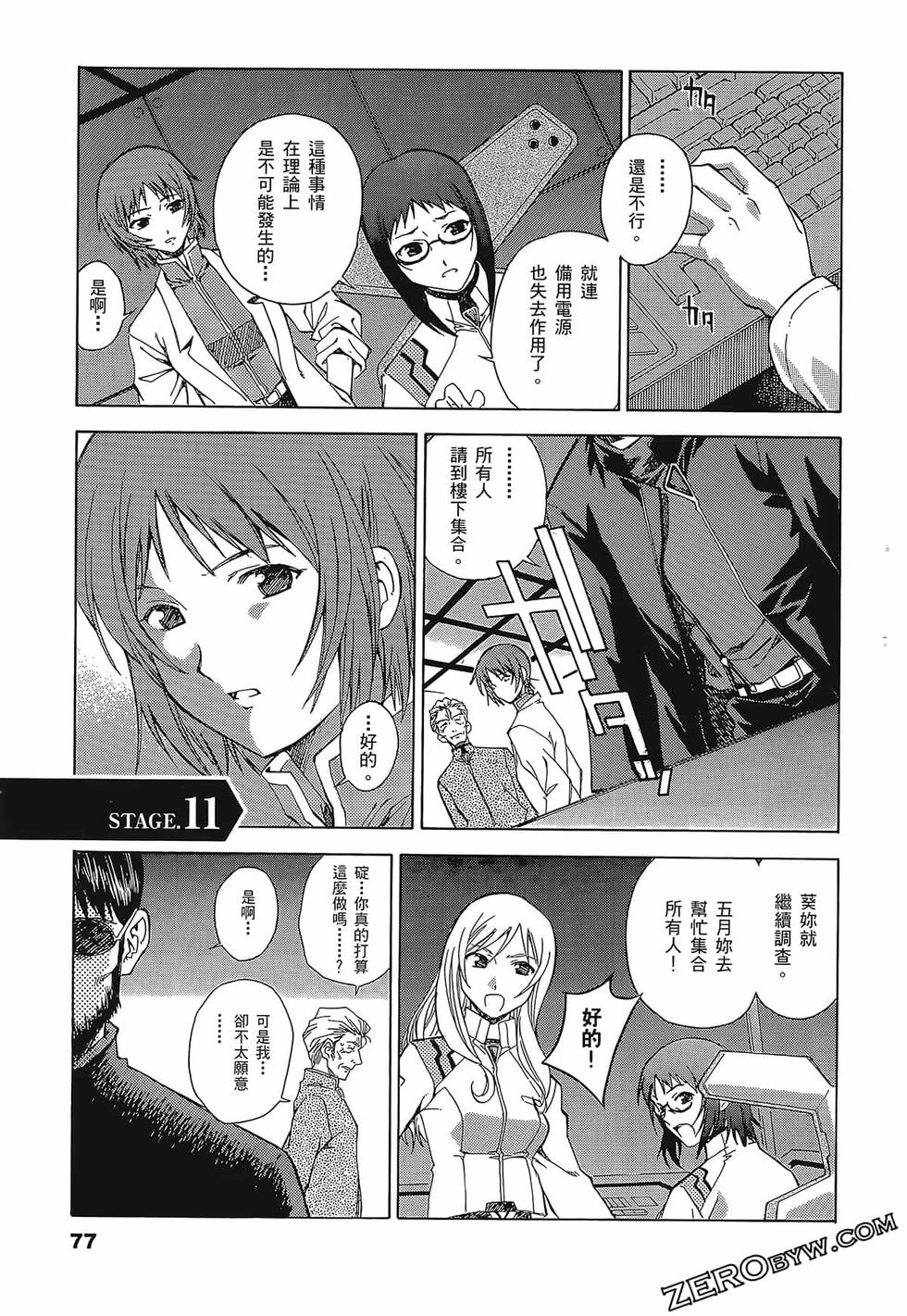 第78页