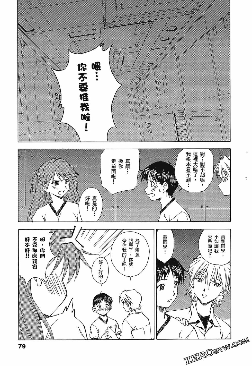 第80页