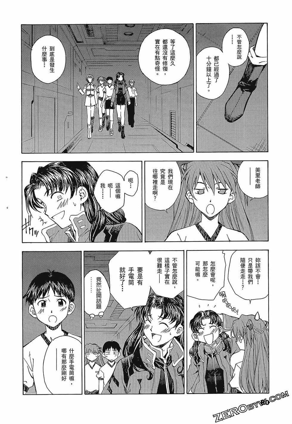 第81页