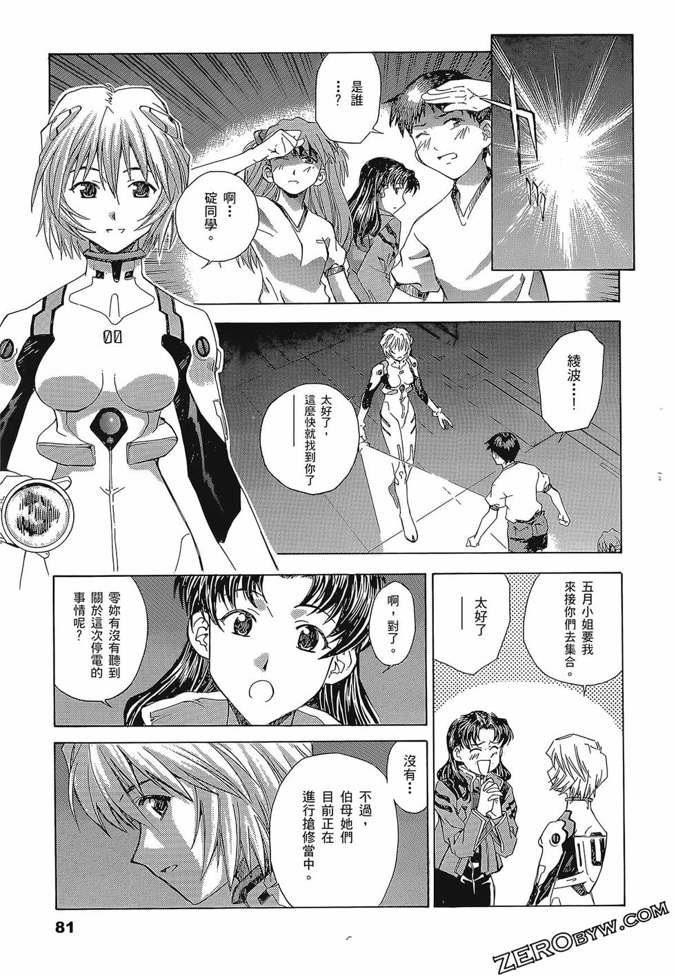 第82页