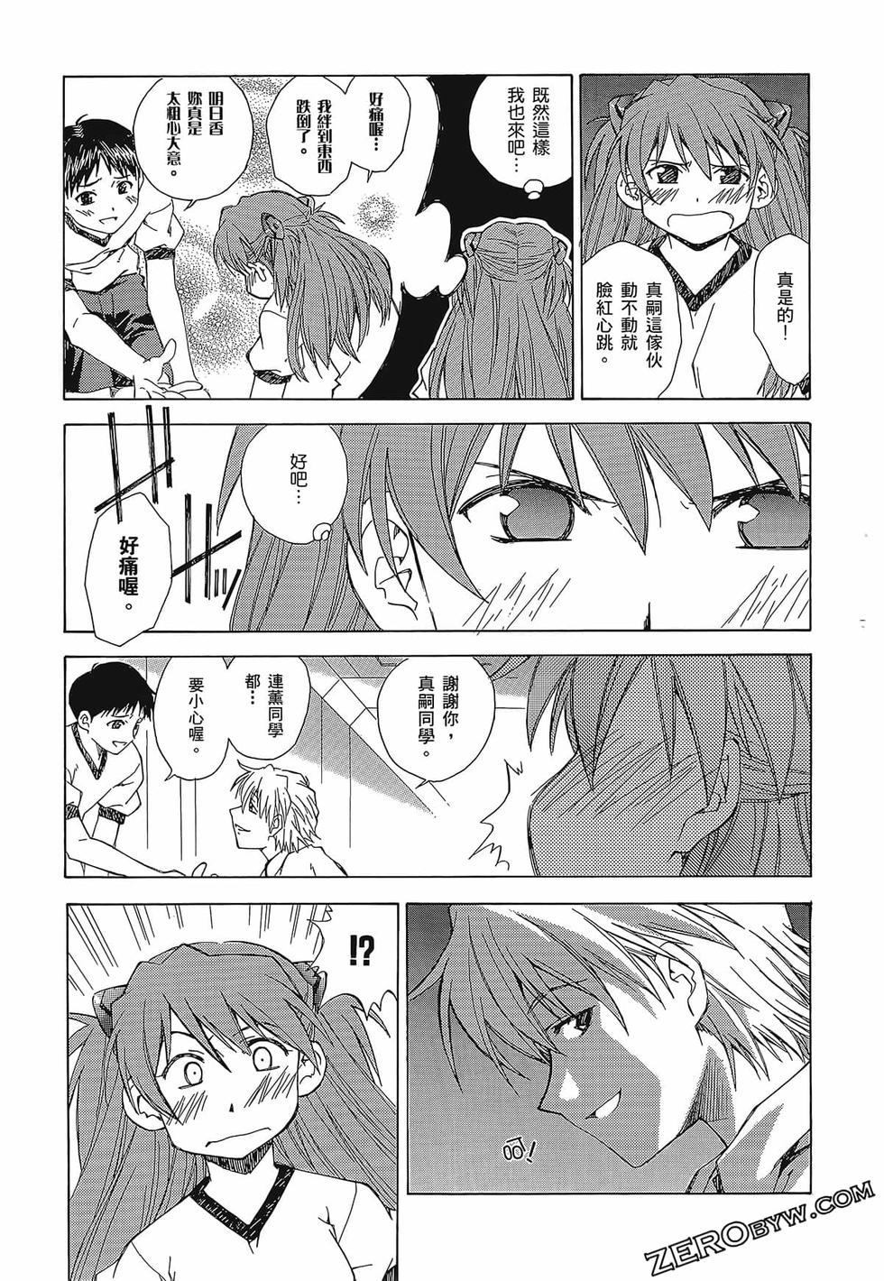 第84页