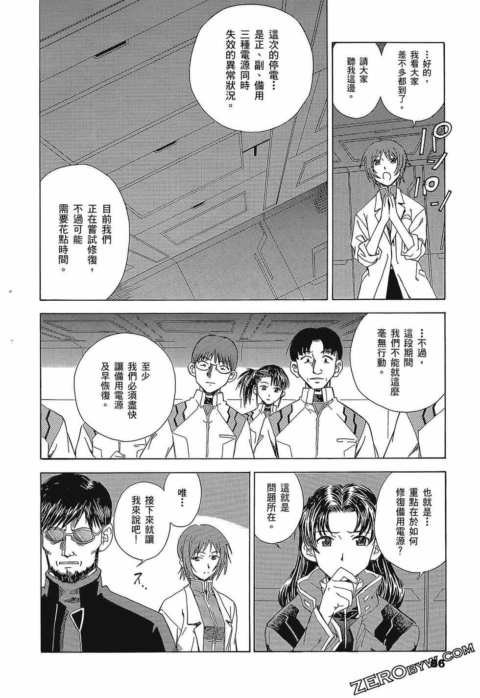 第87页