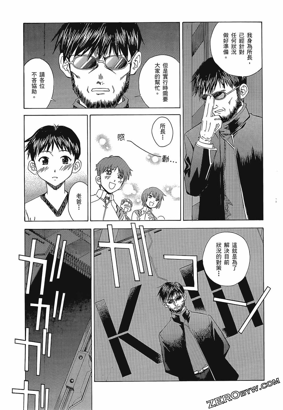 第88页