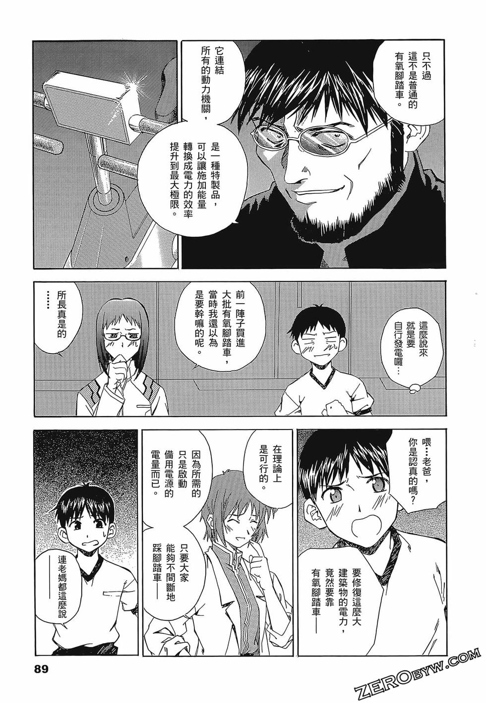 第90页