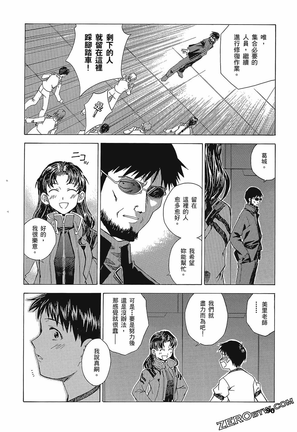 第91页