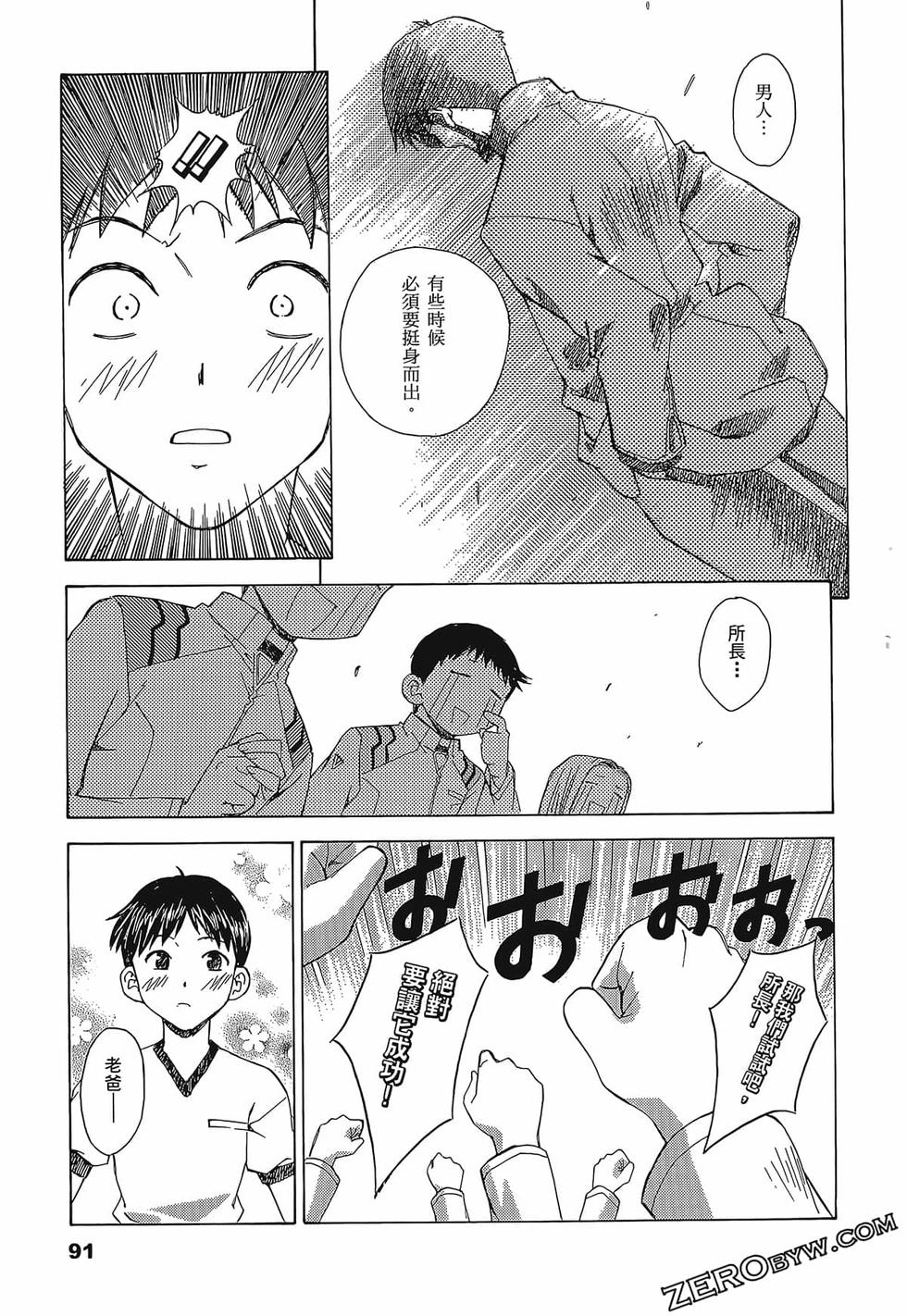第92页