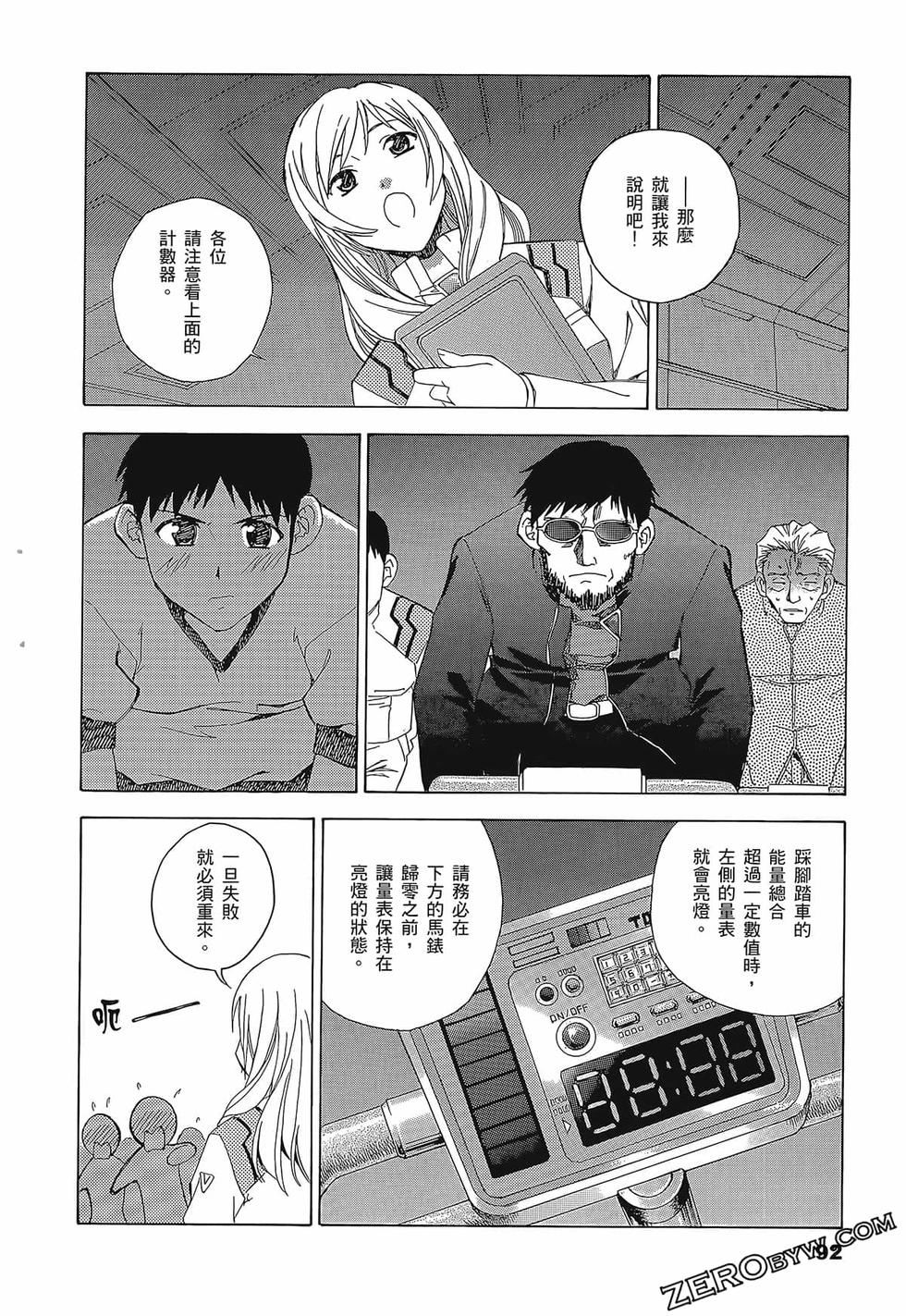 第93页