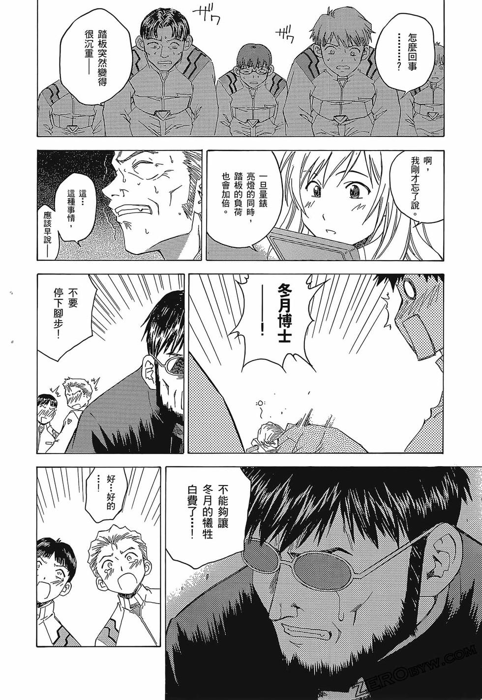 第95页