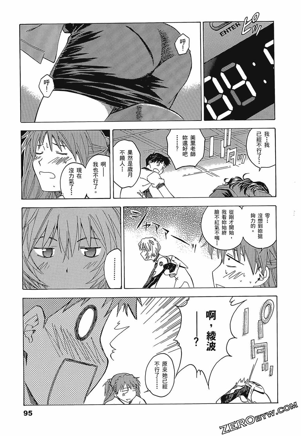 第96页