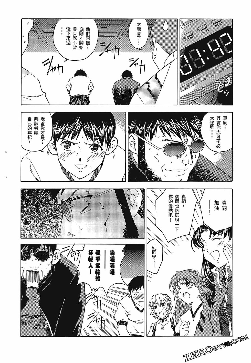 第97页