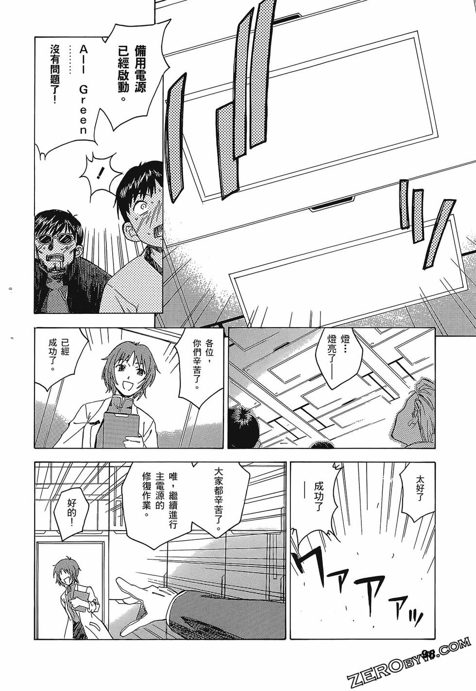 第99页