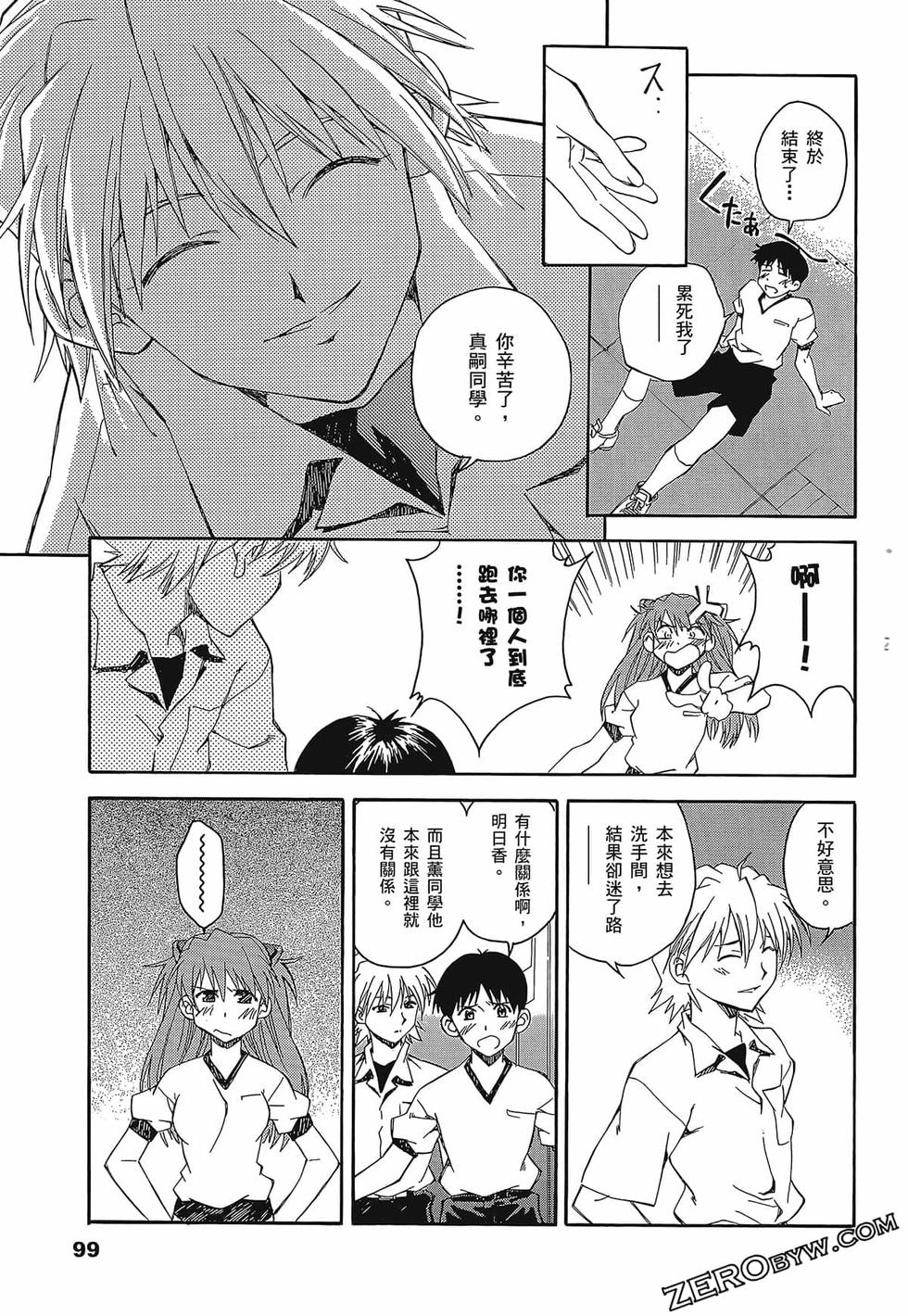 第100页
