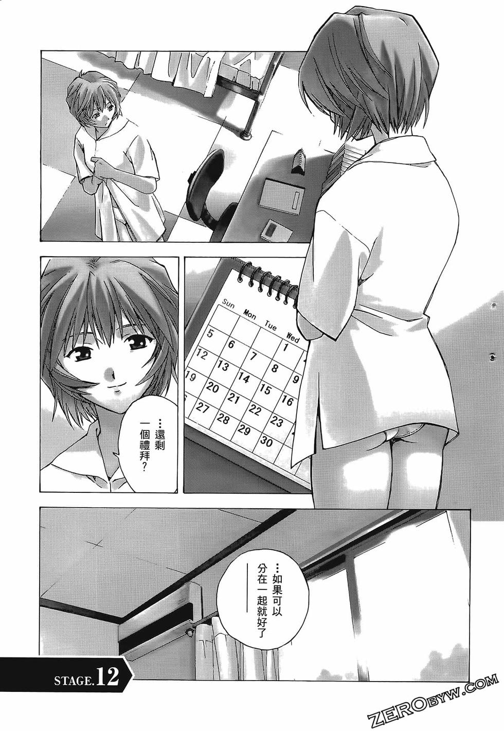 第102页