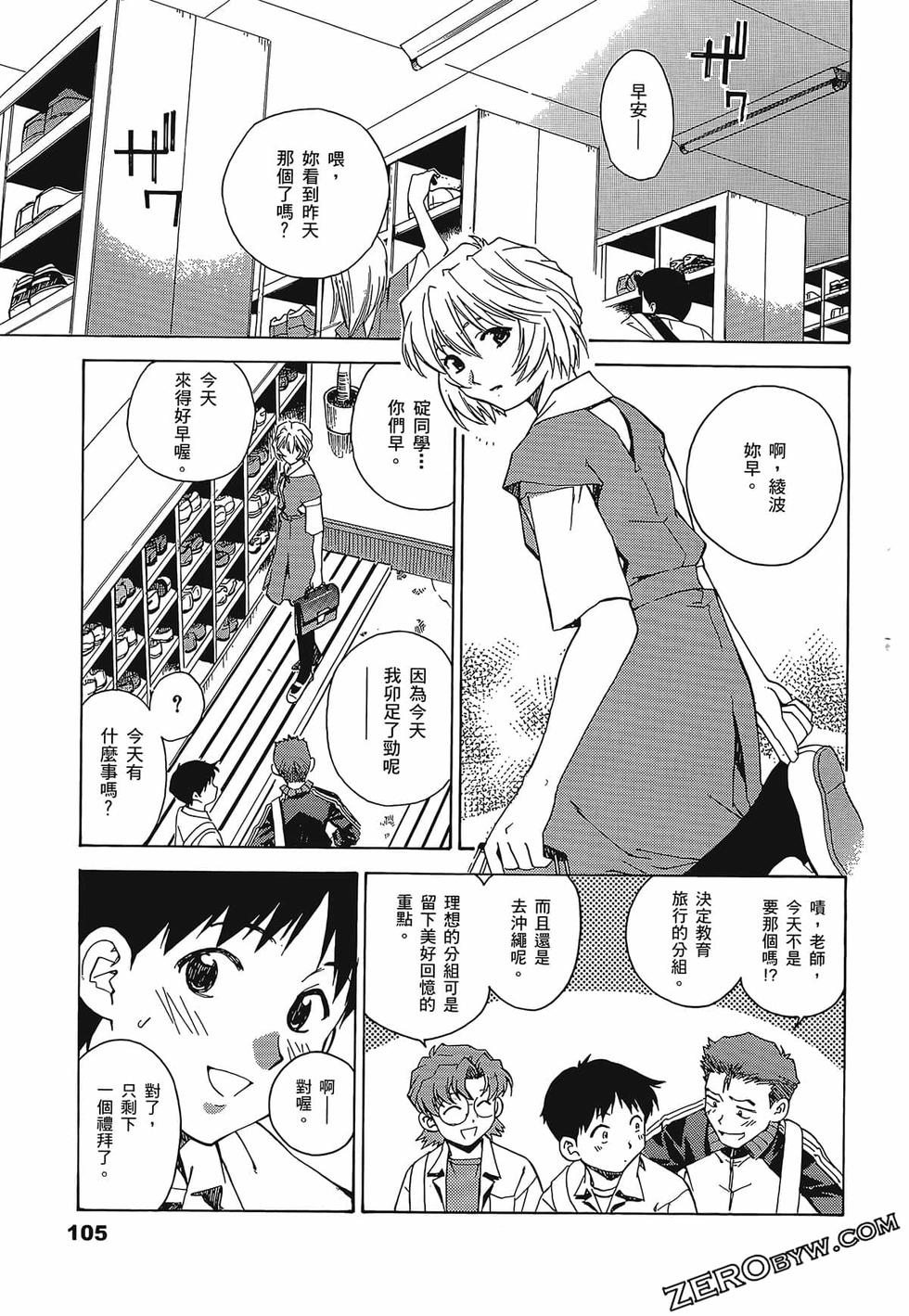 第106页