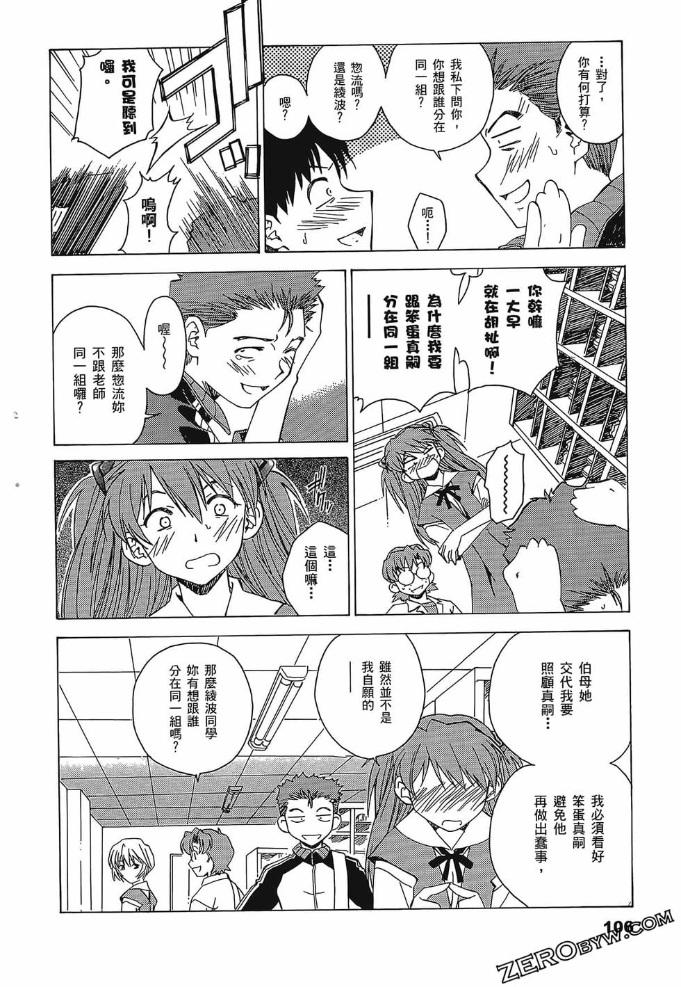 第107页