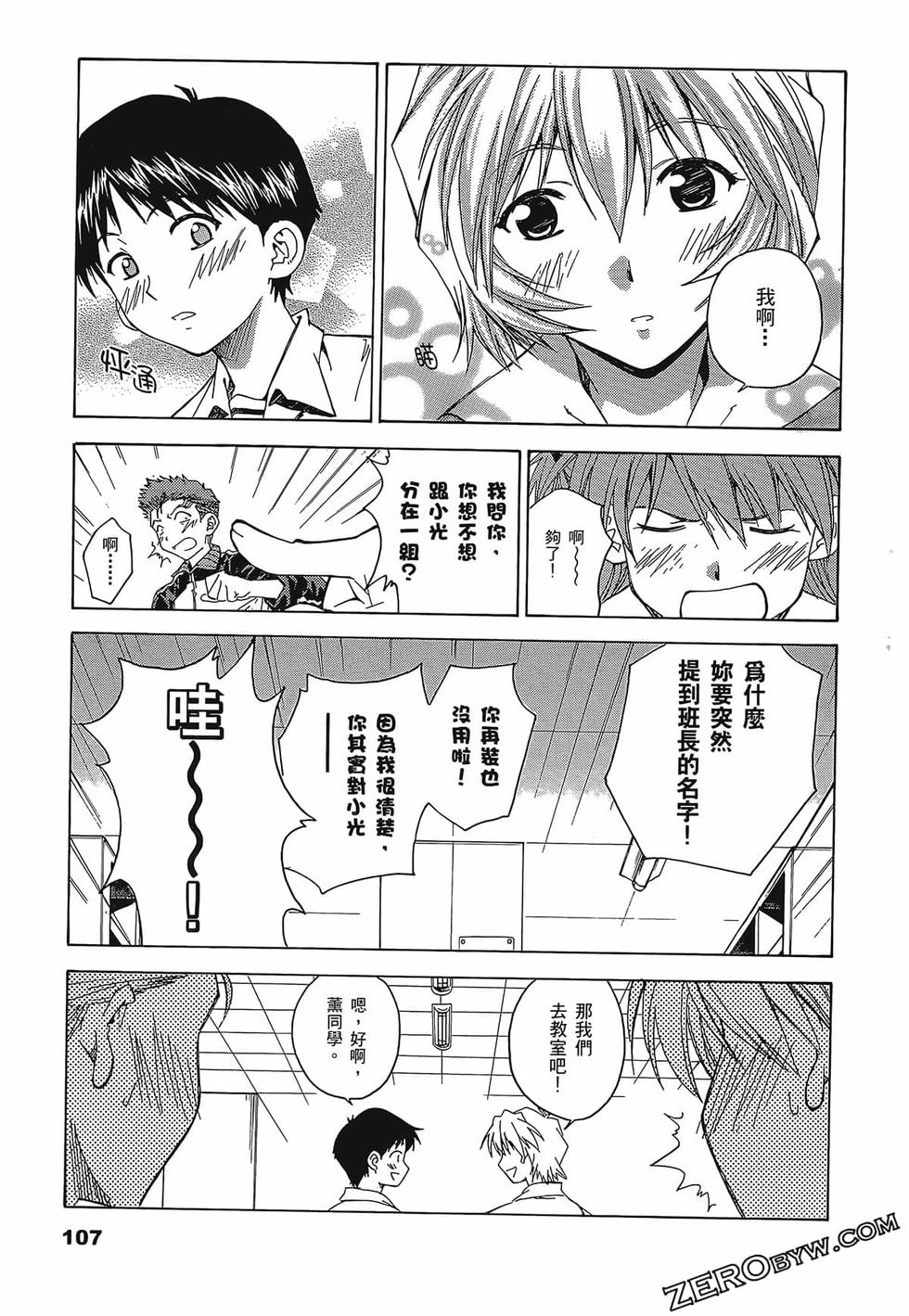 第108页