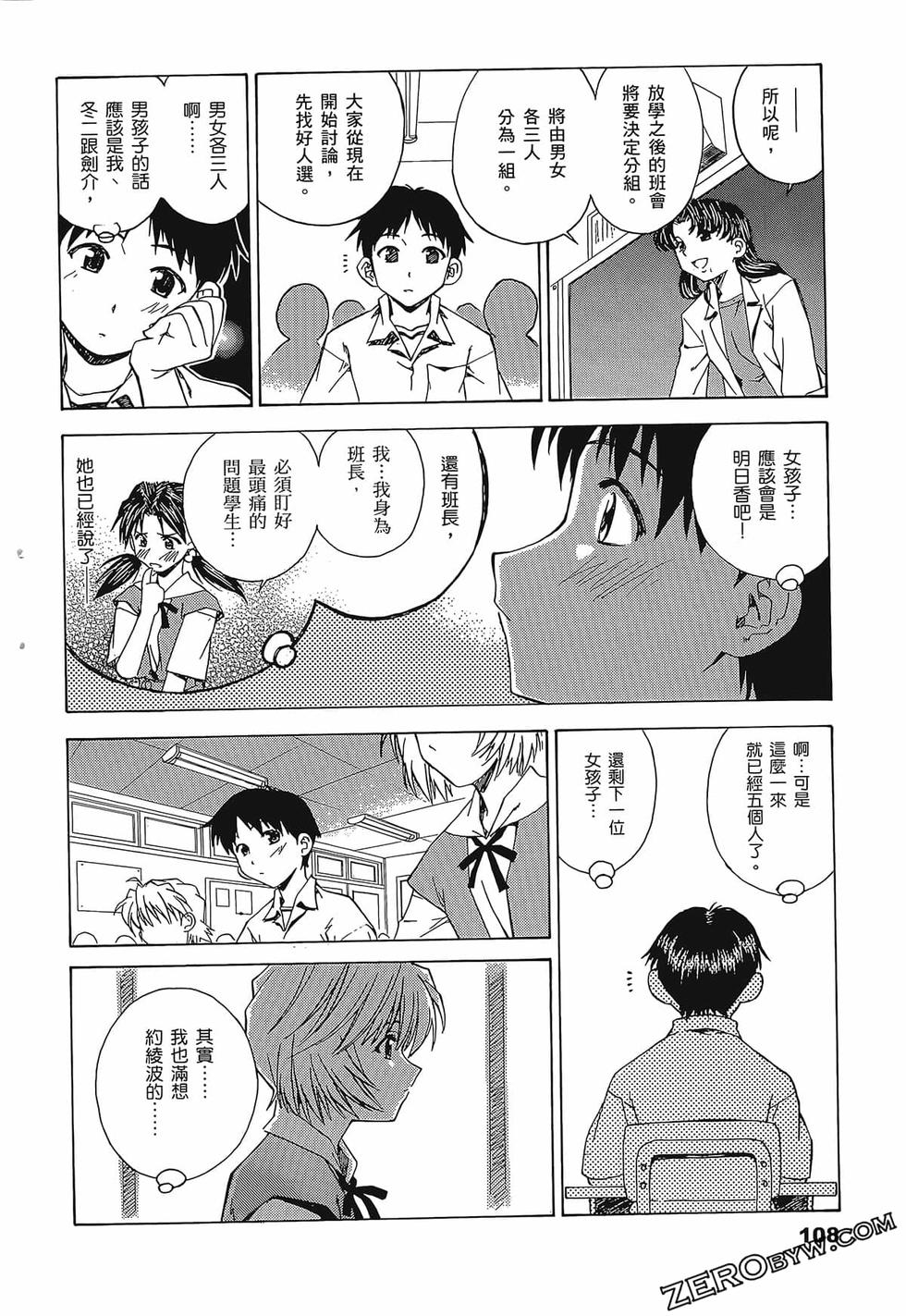 第109页