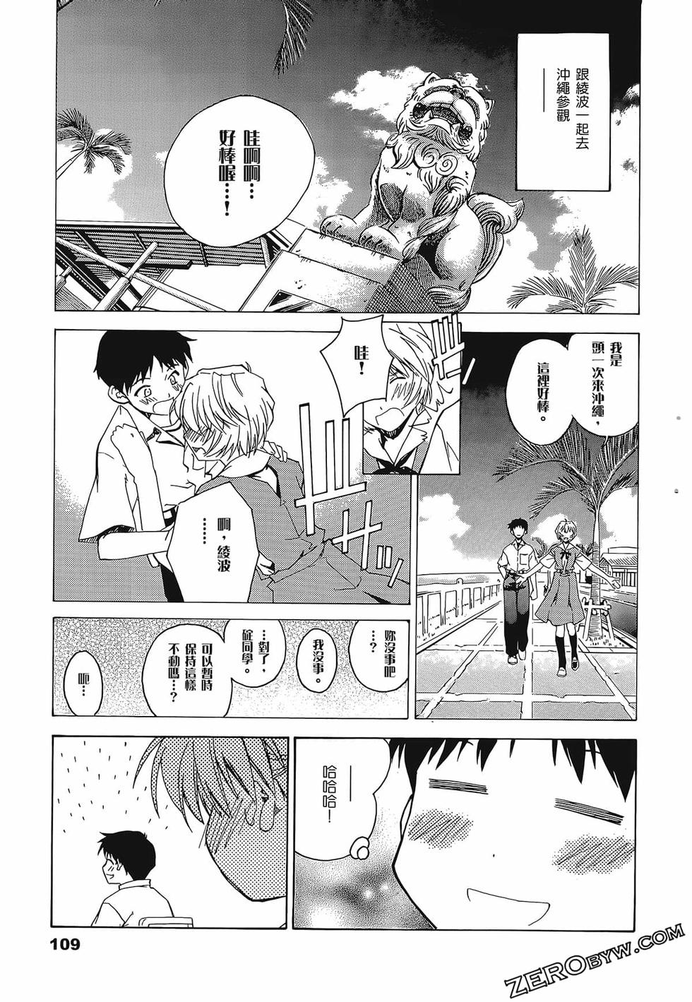 第110页