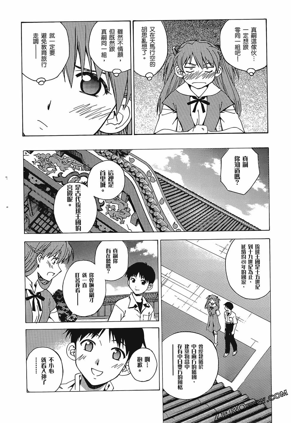第111页