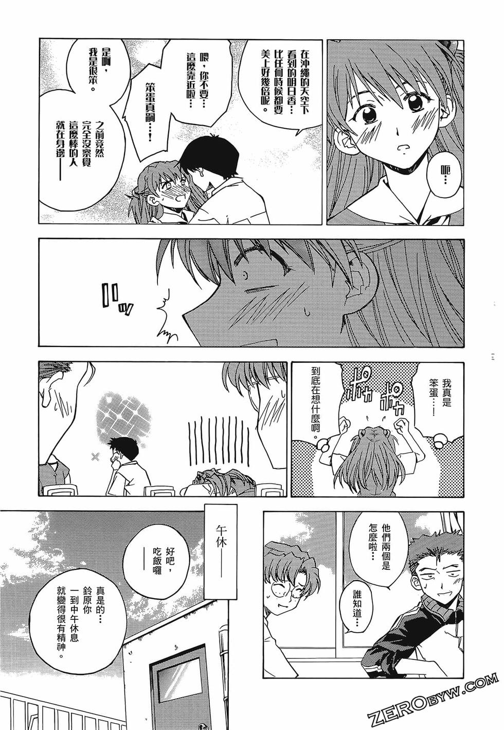 第112页