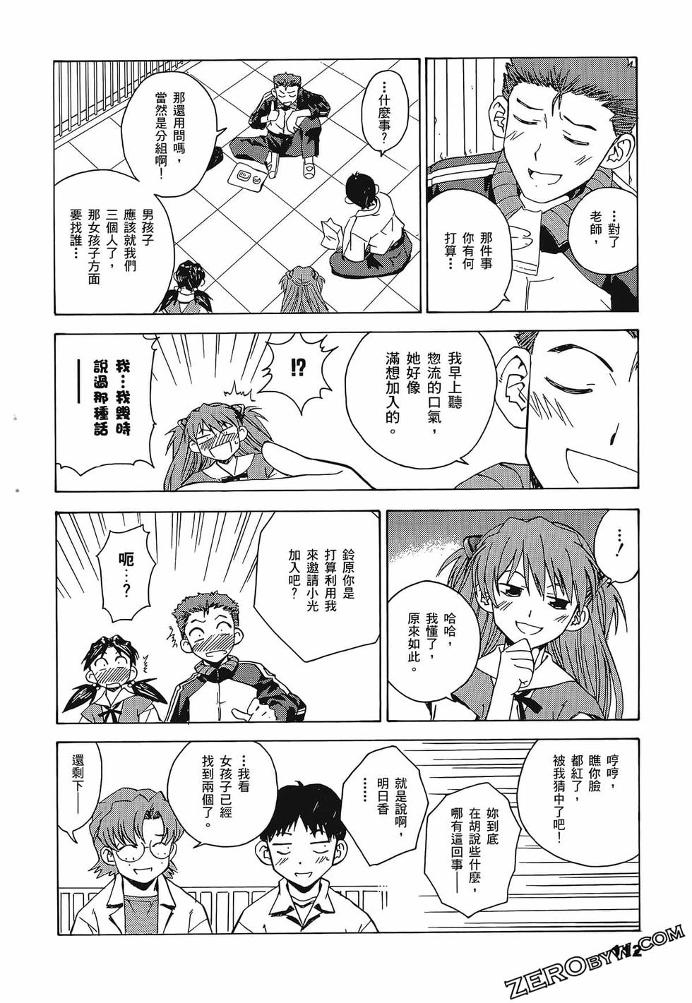 第113页