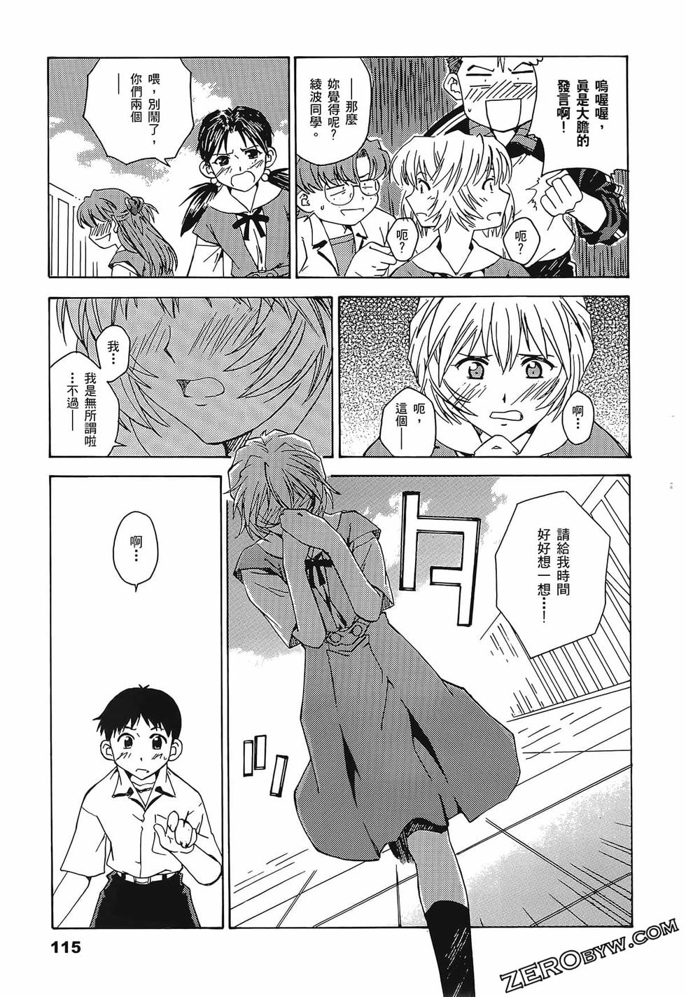 第116页