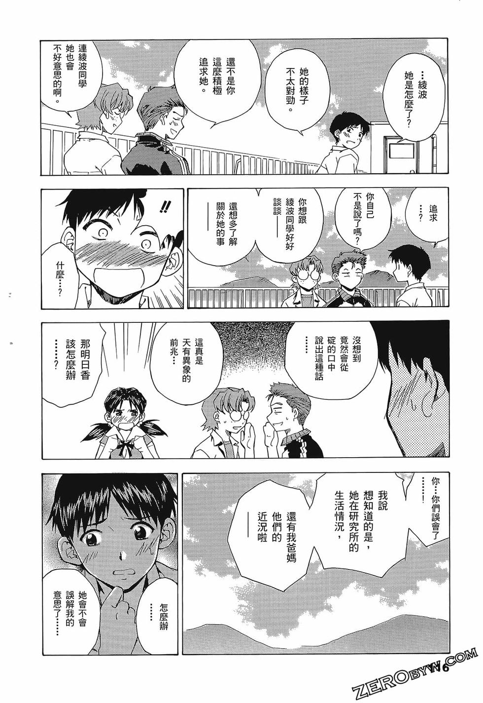 第117页