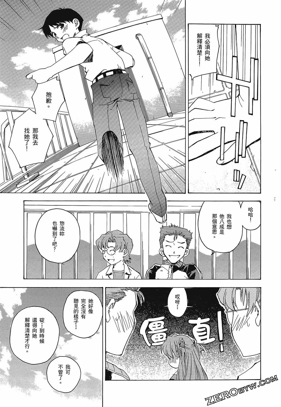 第118页