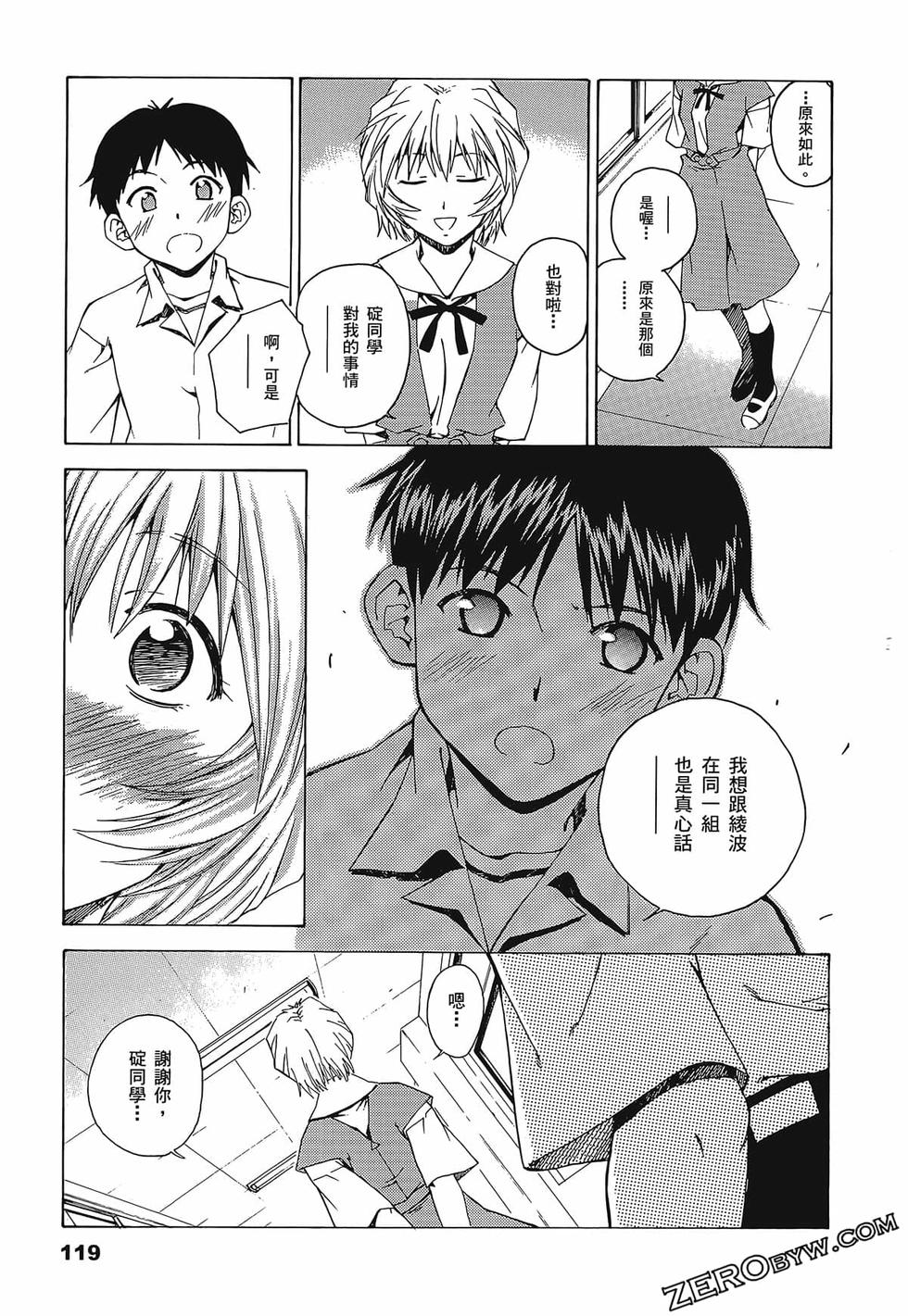第120页
