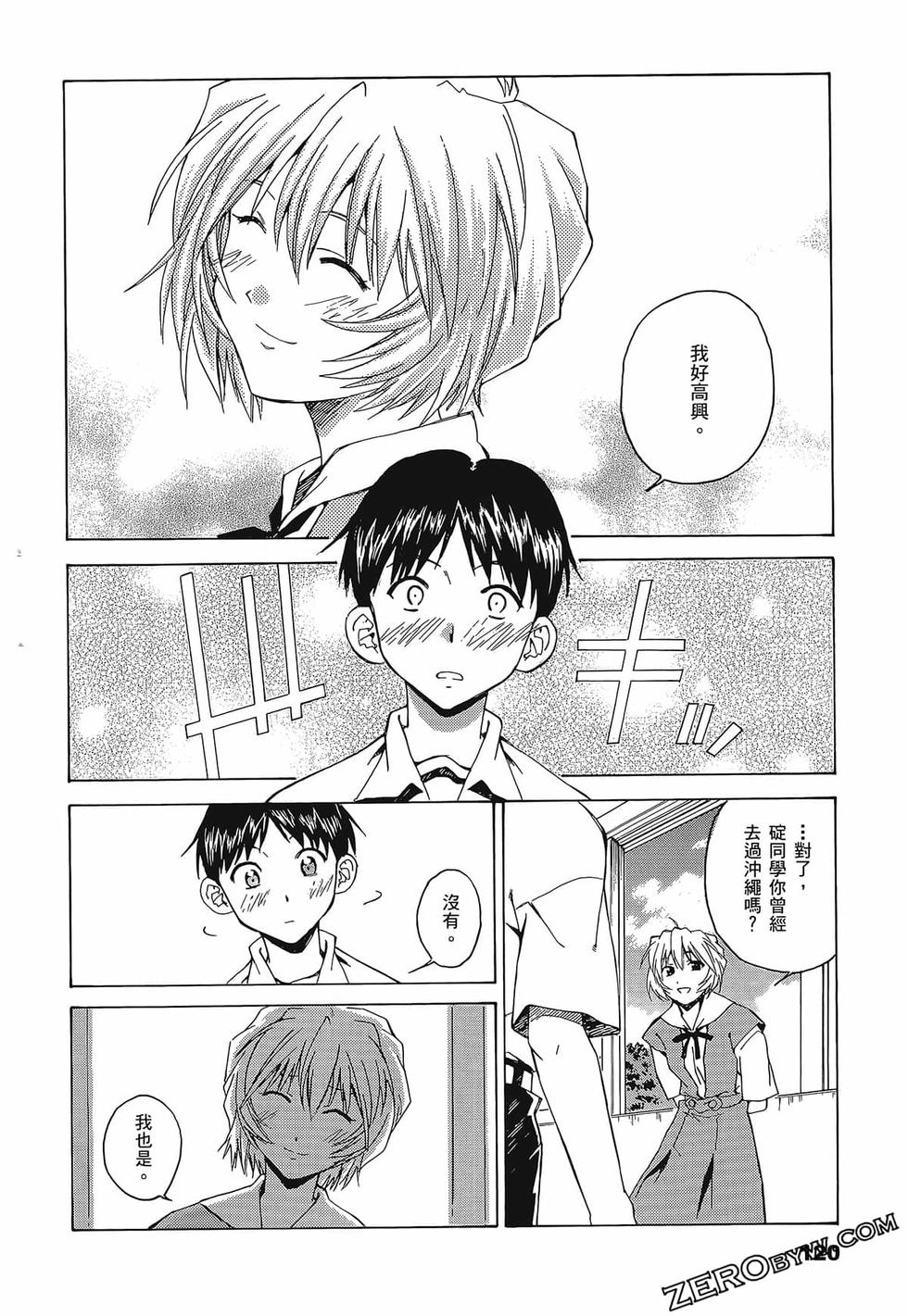 第121页