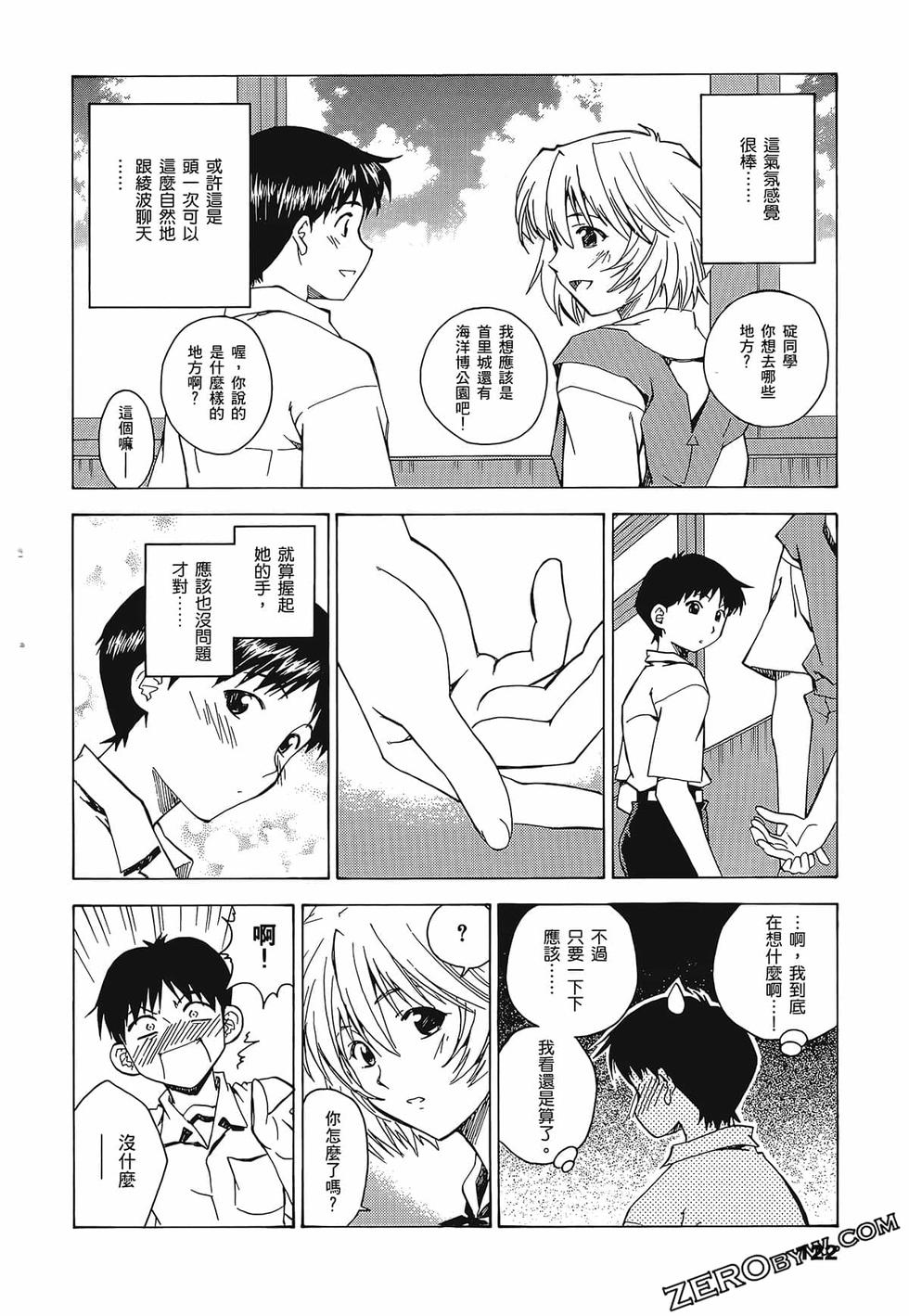 第123页