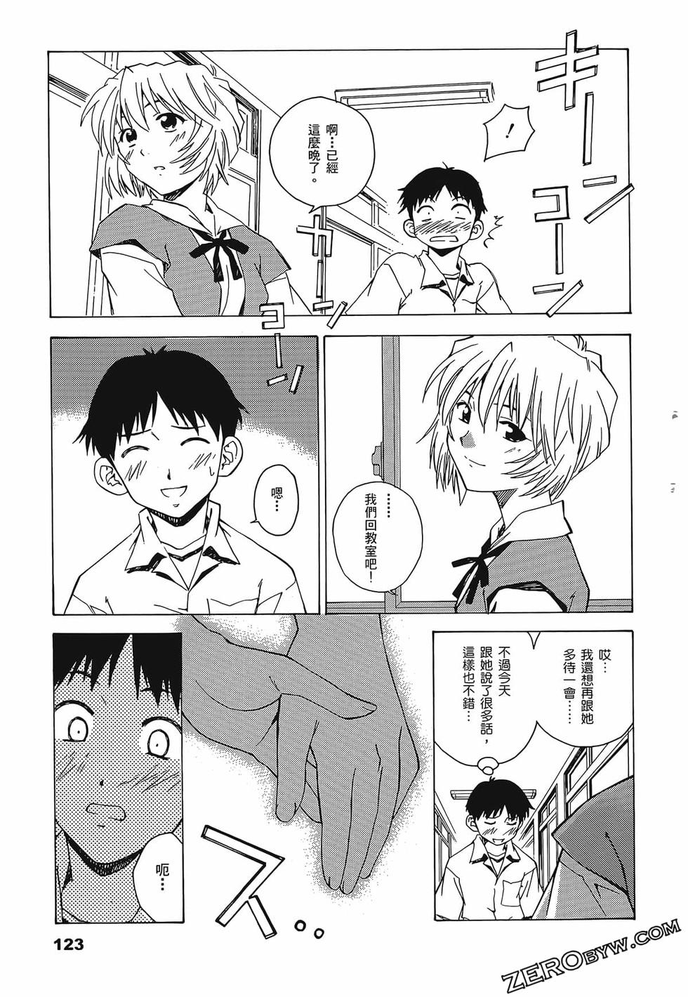 第124页