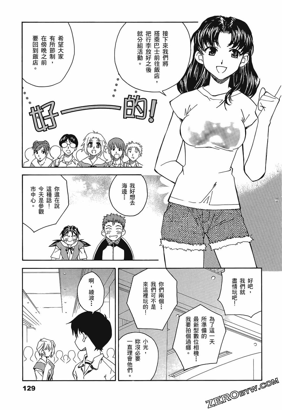 第130页